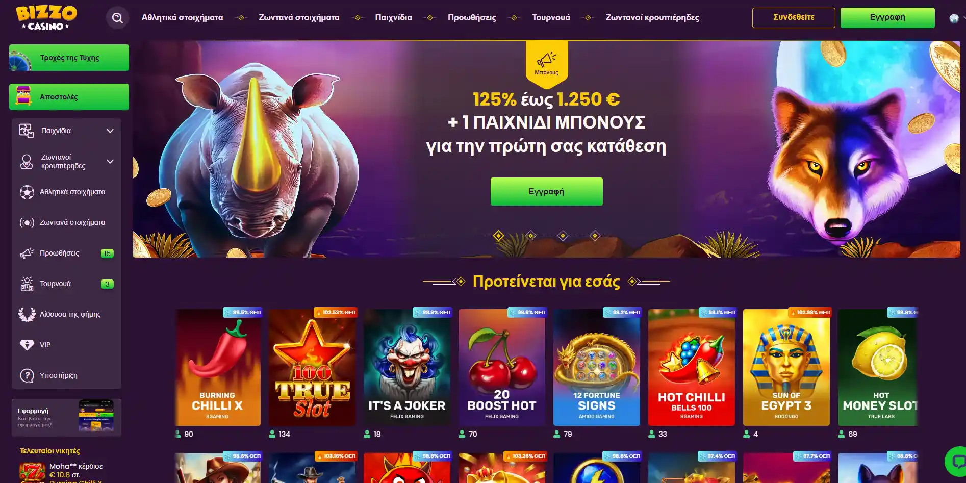 Betory Casino