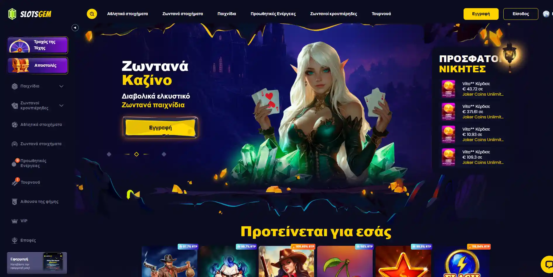 Dragonslots Casino